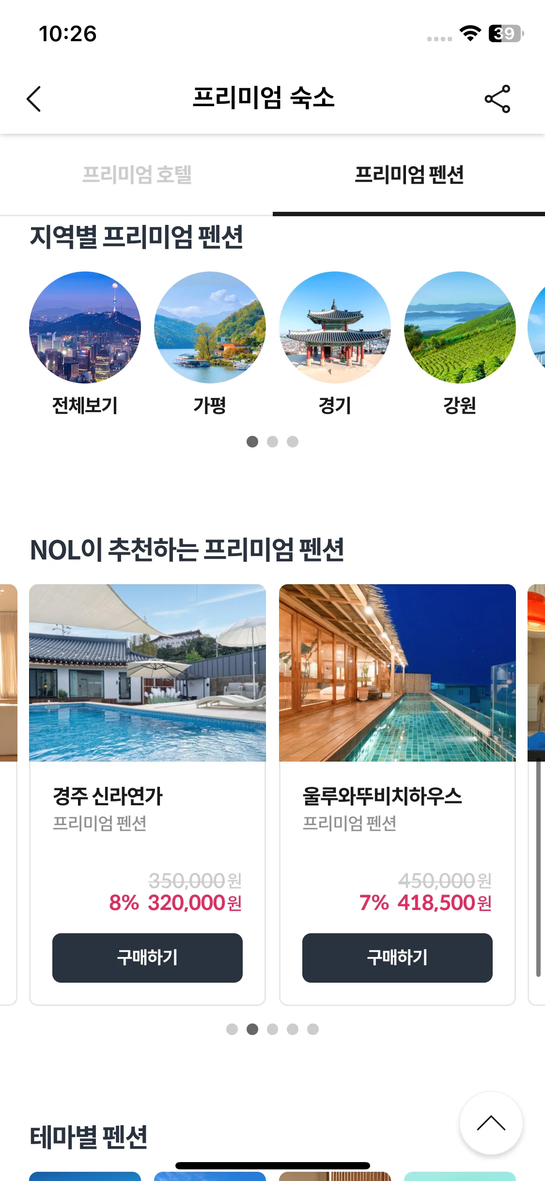 Test Image 15